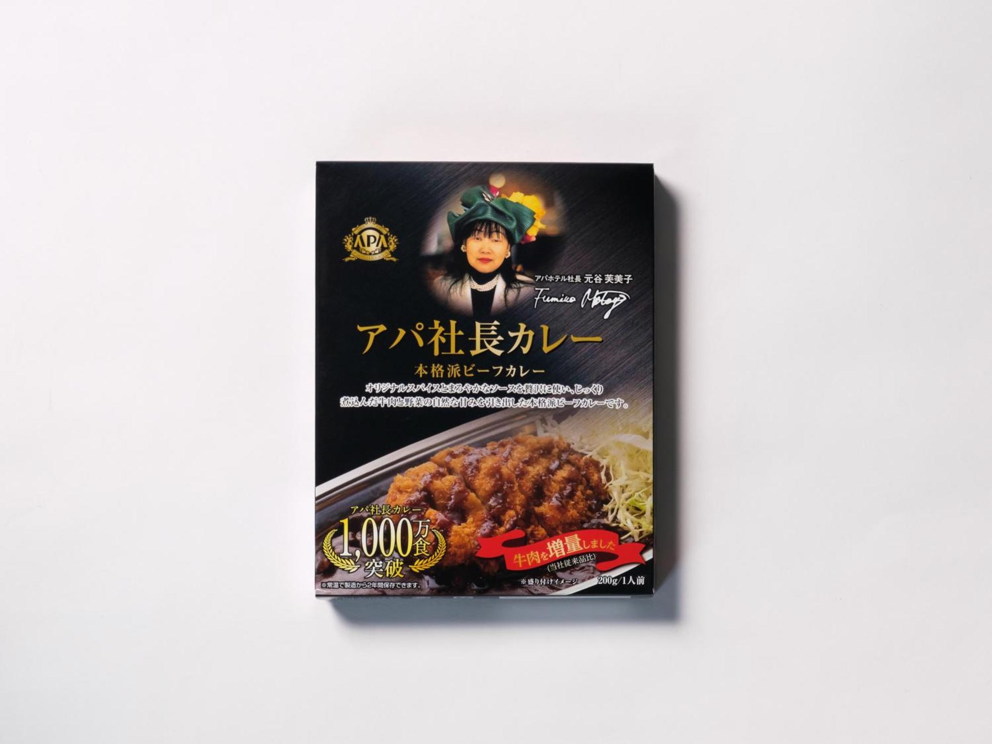 APA Hotel Nagoya Sakae Higashi Bagian luar foto