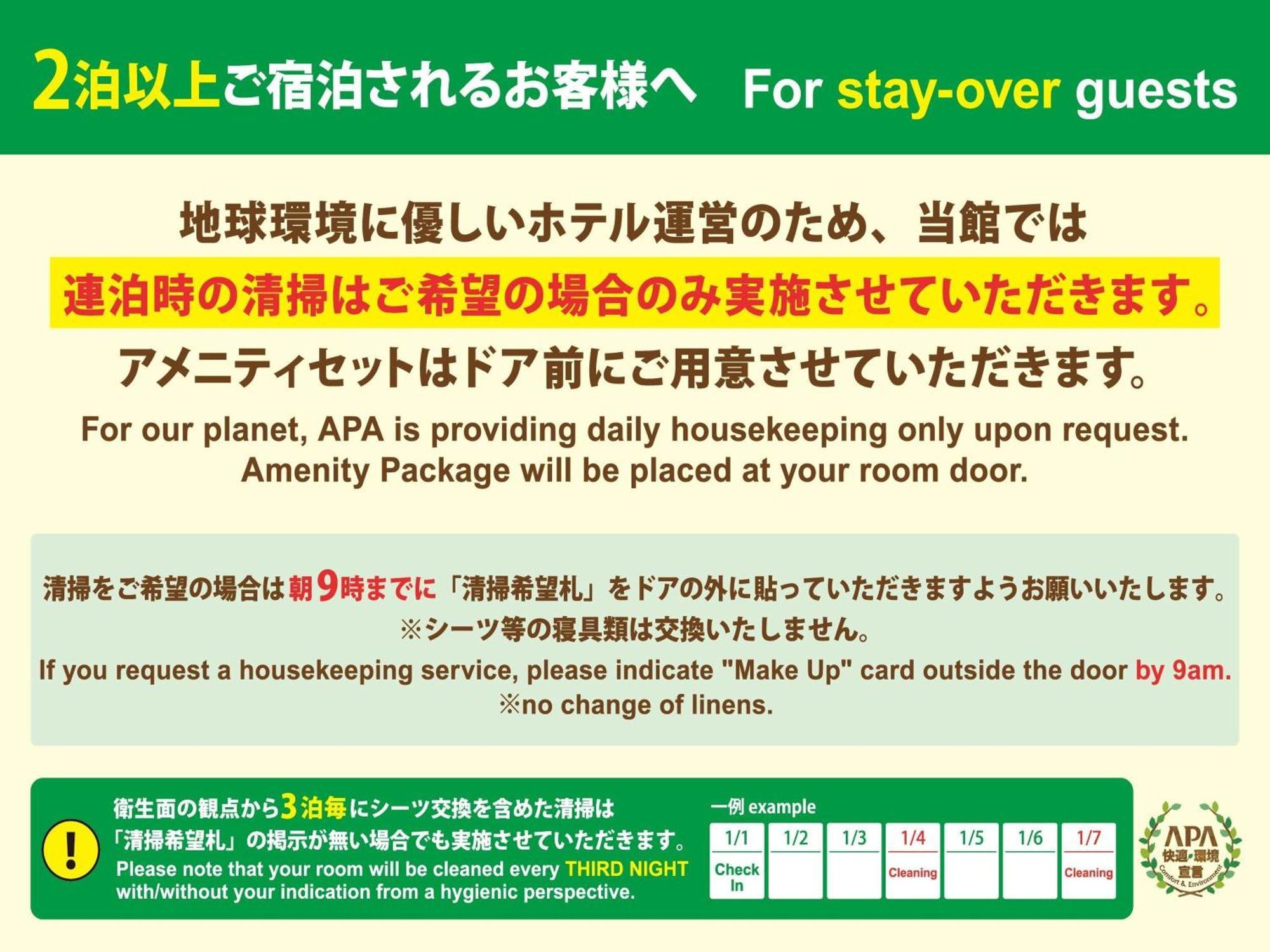 APA Hotel Nagoya Sakae Higashi Bagian luar foto