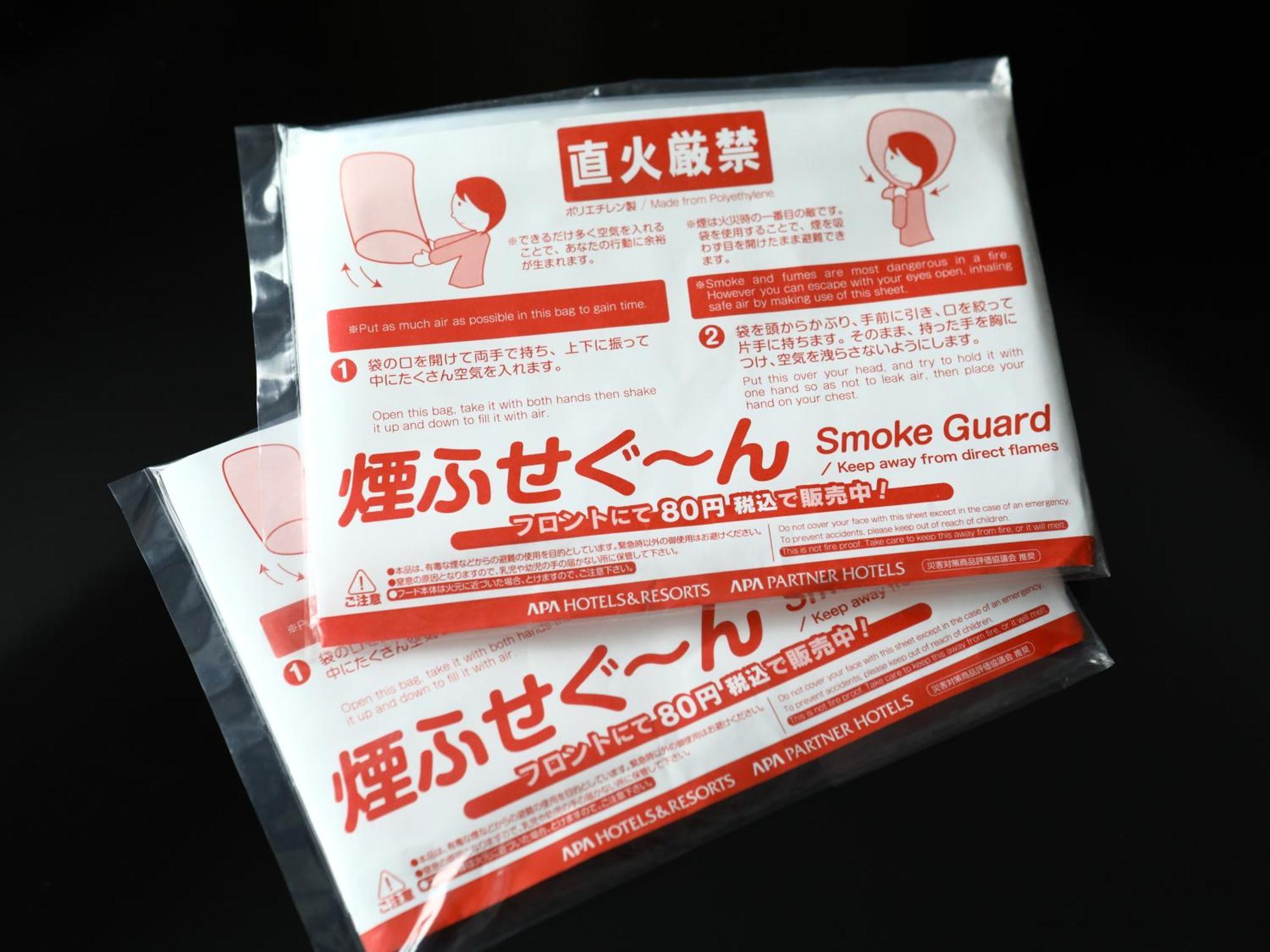 APA Hotel Nagoya Sakae Higashi Bagian luar foto